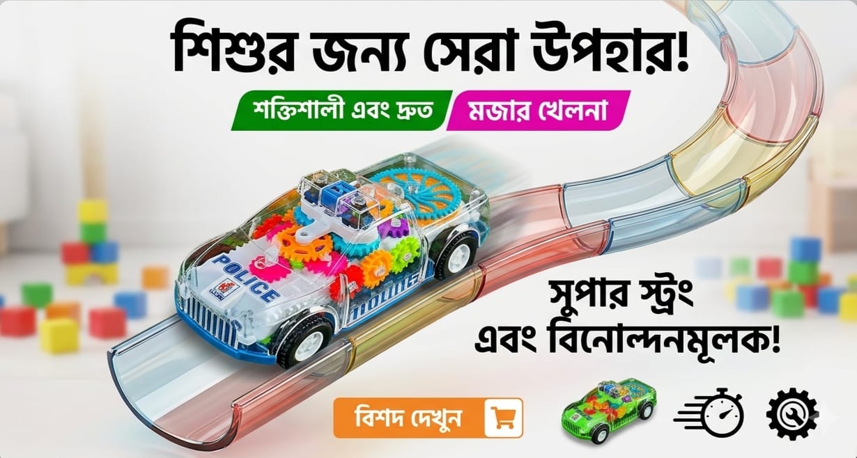 WhatsApp Image 2026-07-17 at 8.45.45 AM